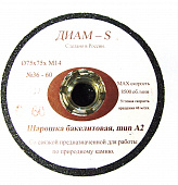 Шарошка TECH-NICK бак./прям. д.100(h50)мм/М14 Black | № 120